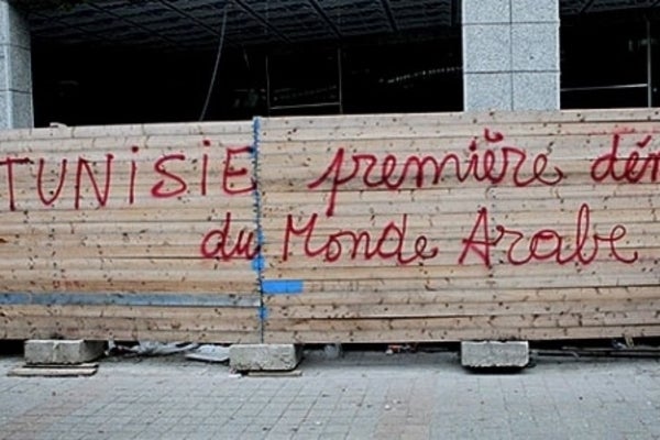 Spray paint on wood palettes on a street in Tunisia