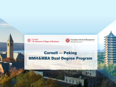 Cornell-Peking MMH & MBA dual degree program