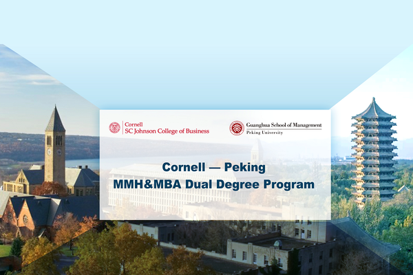 Cornell-Peking MMH & MBA dual degree program