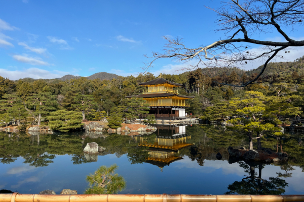 Image of Kinkaku-ji, also called the Golden Pavilion, a historic temple in Kyoto