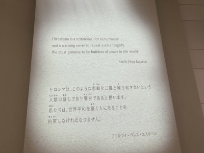 Exhibit at the Hiroshima Peace Memorial Museum, underscoring the human cost of conflict that preceded Japan’s postwar reconstruction.