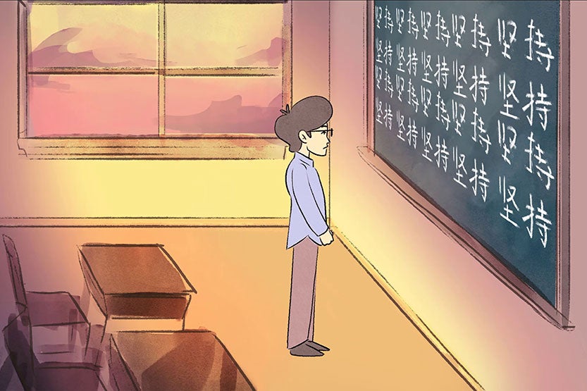 Still image depicting Changyou Chen as a student, from &ldquo;Changyou&rsquo;s Journey&rdquo; by Perry Chen, son of Zhu Shen and Changyou Chen
