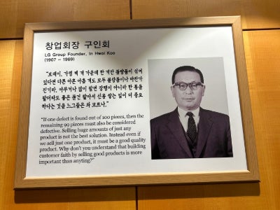Quote from LG&rsquo;s founder on the importance of product quality, displayed at LB Investment in Seoul, South Korea.